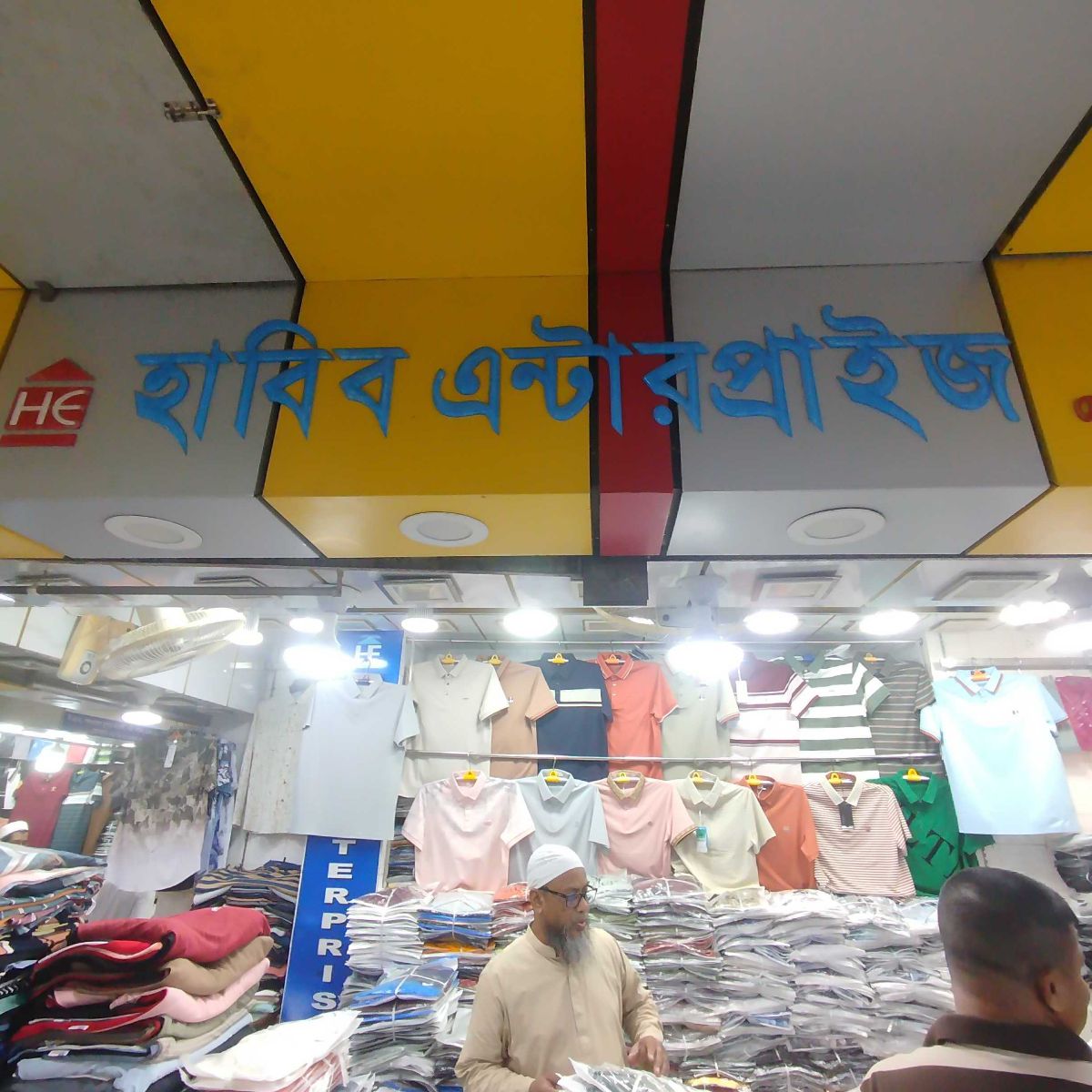 Habib Enterprise