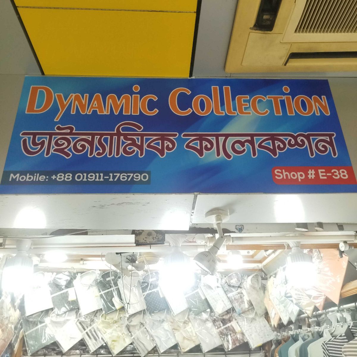 Dynamic Collection
