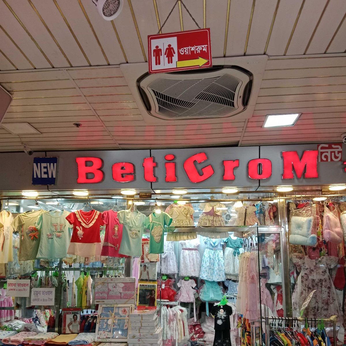 Beticrom