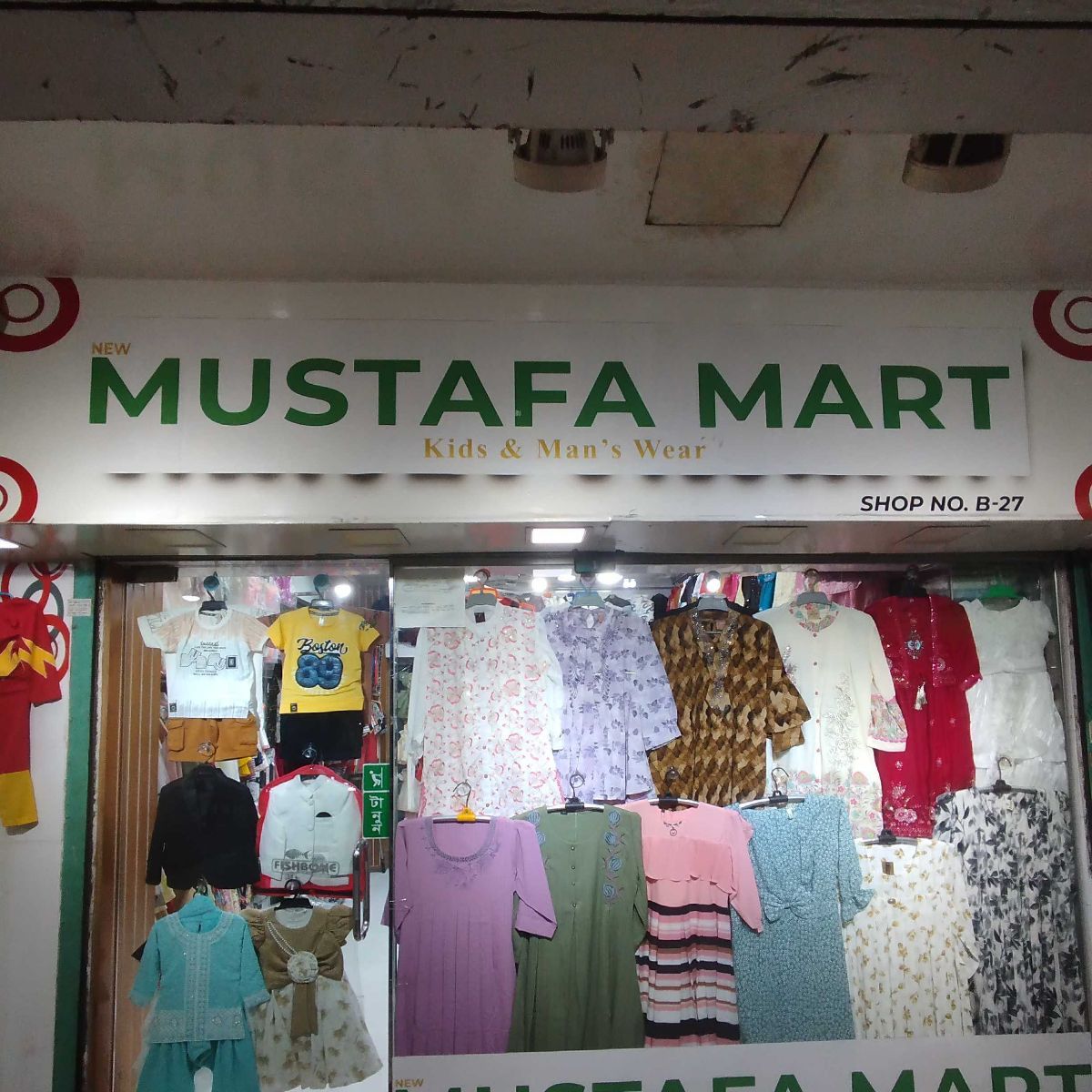 New Mustafa Mart