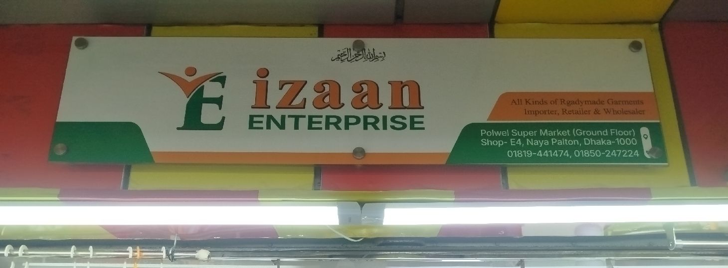 Izaan Enterprise