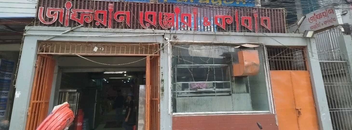 Zafran Restora & Kabab