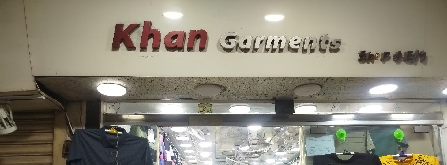 Khan Garments