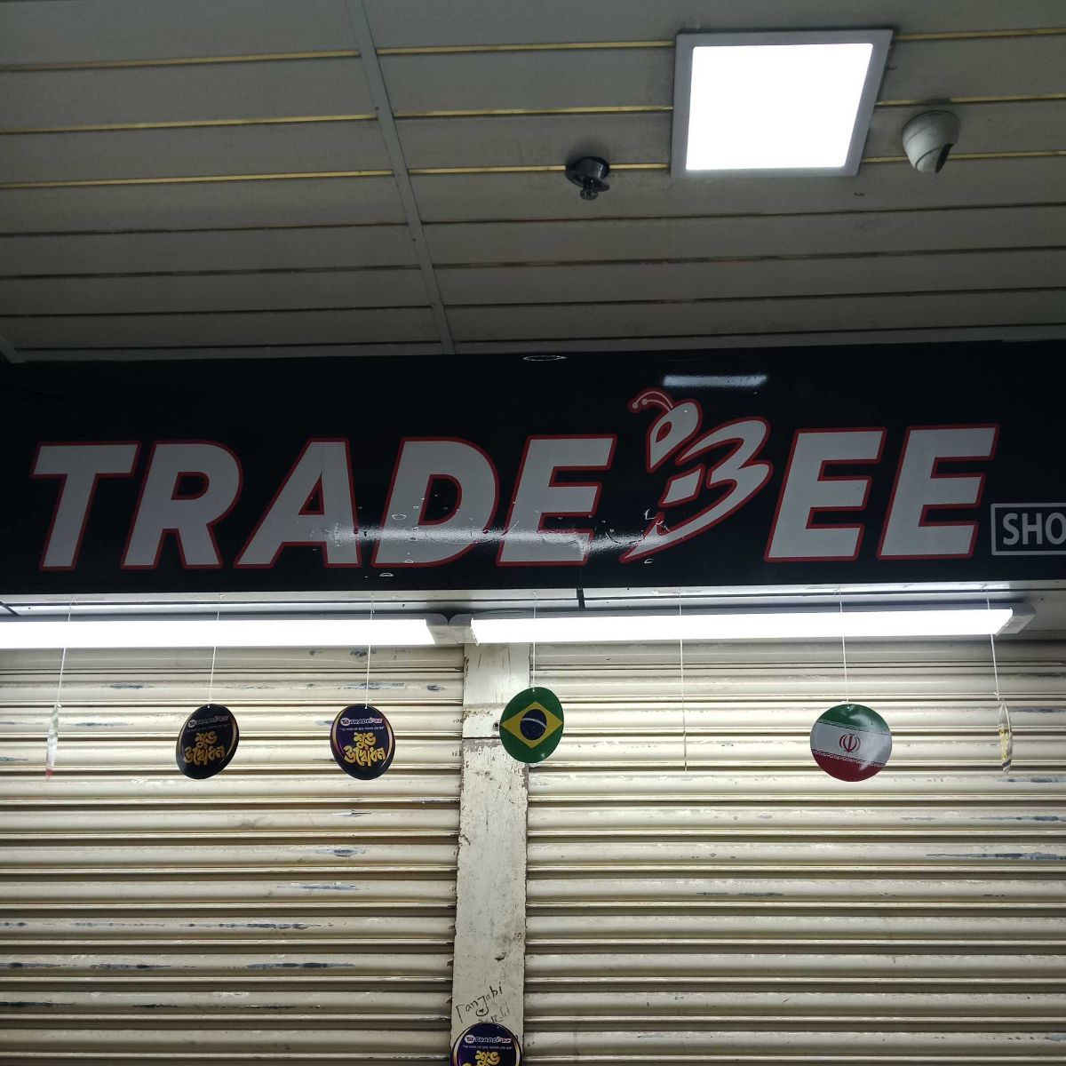 Trade Bee