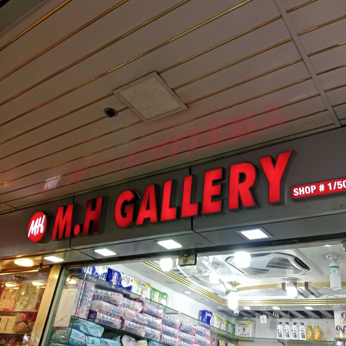M.H. Gallery