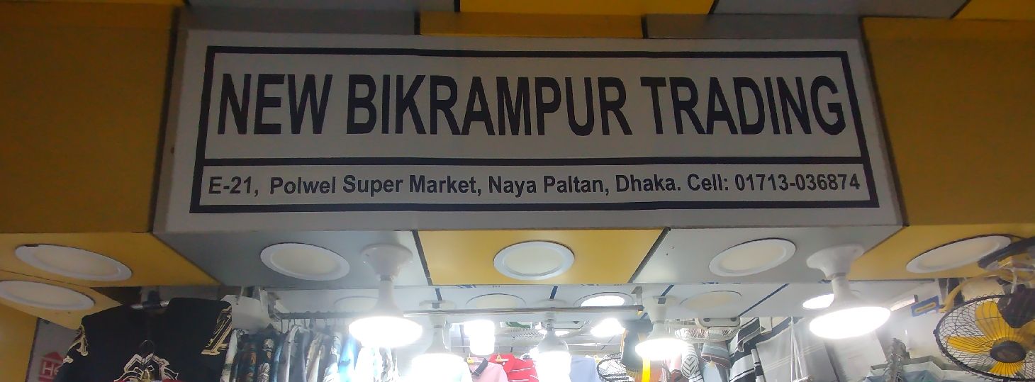 New Bikrampur Trading