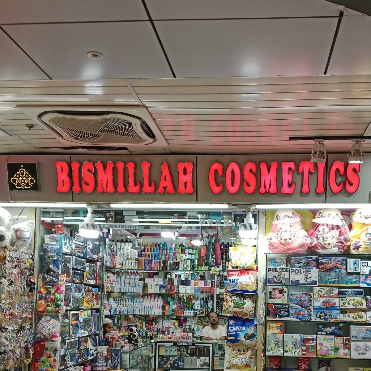 Bismillah Cosmetics