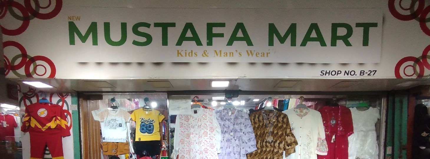 New Mustafa Mart