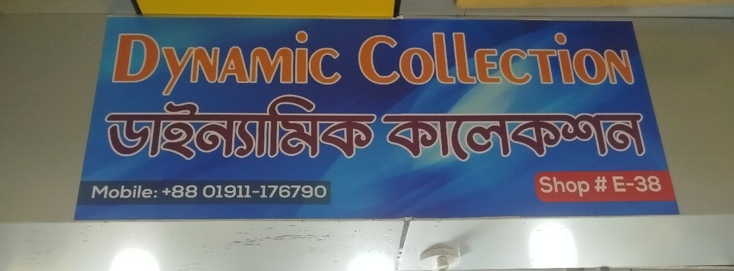 Dynamic Collection