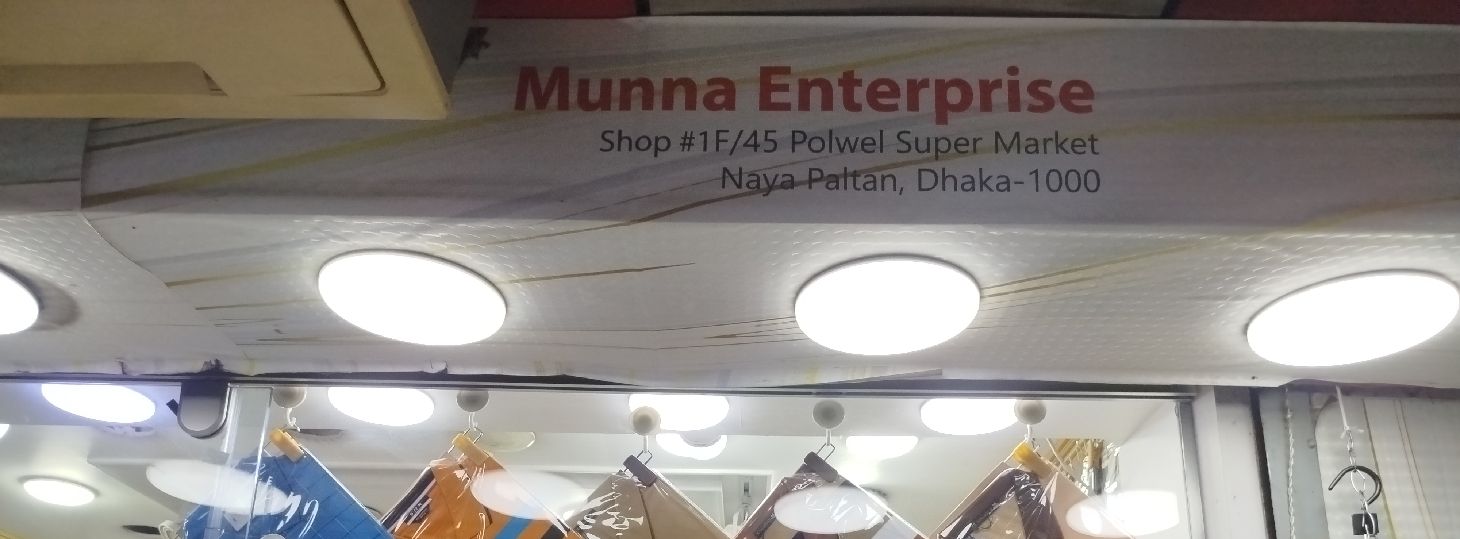Munna Enterprise