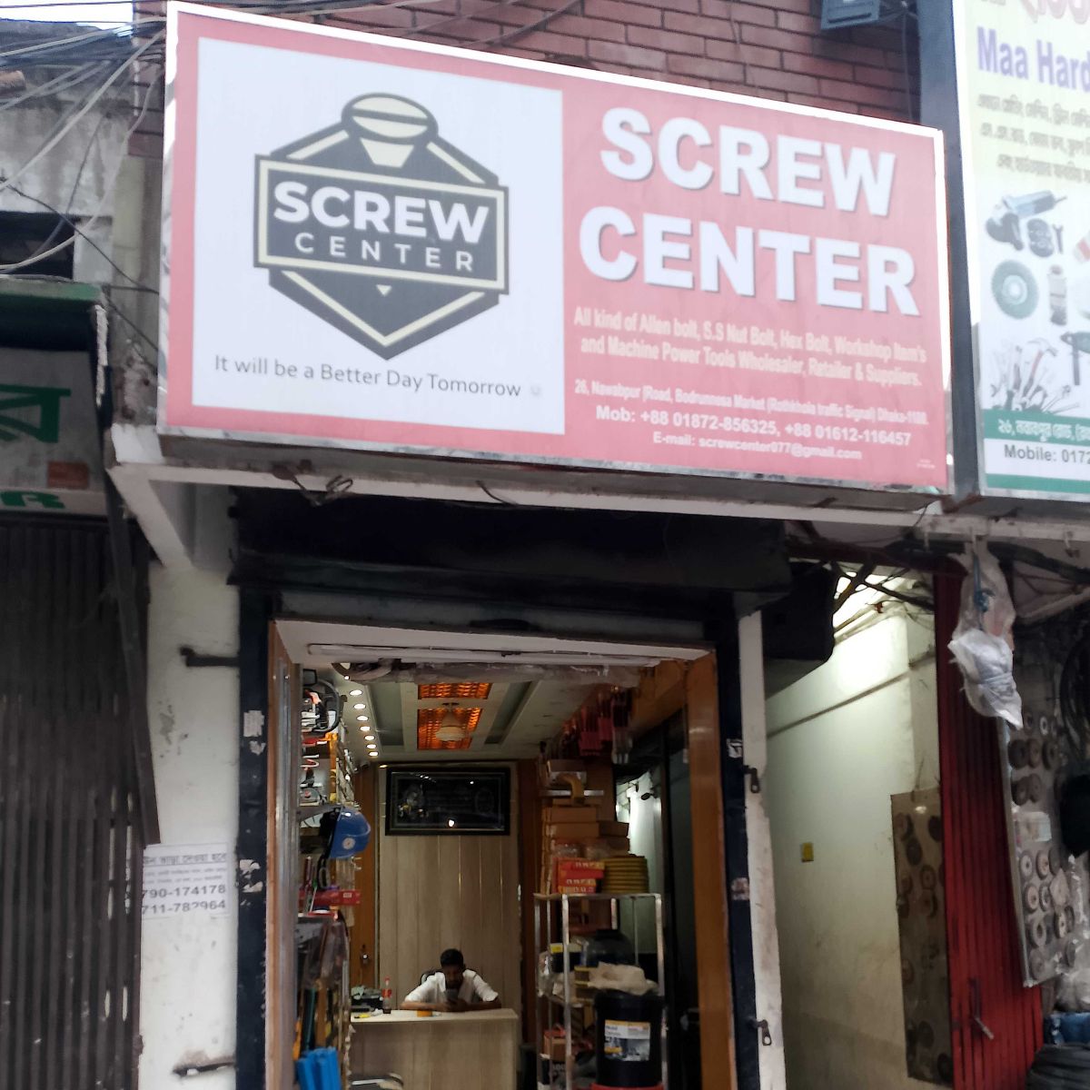 Screw Center