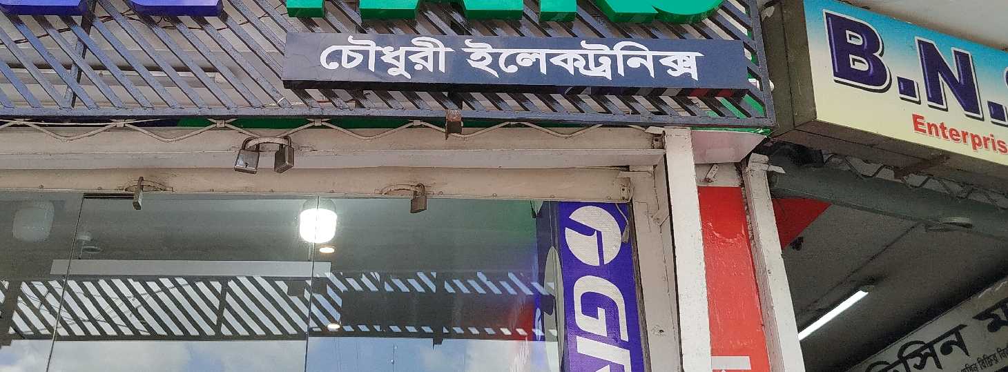 Chowdhury Electronics