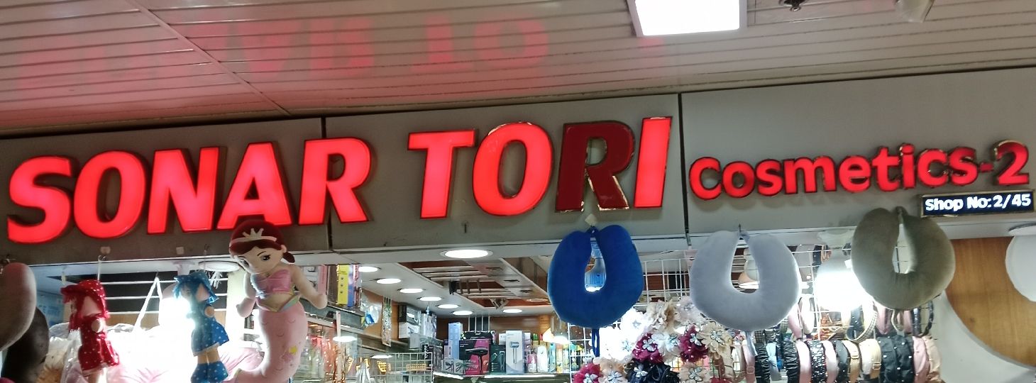 Sonar Tori Cosmetics