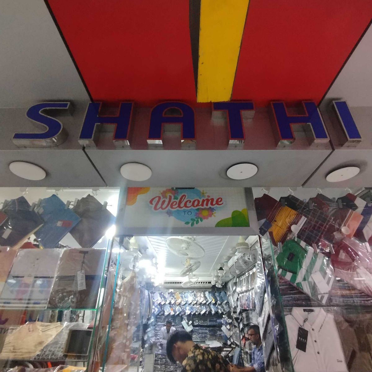 Shathi Enterprise