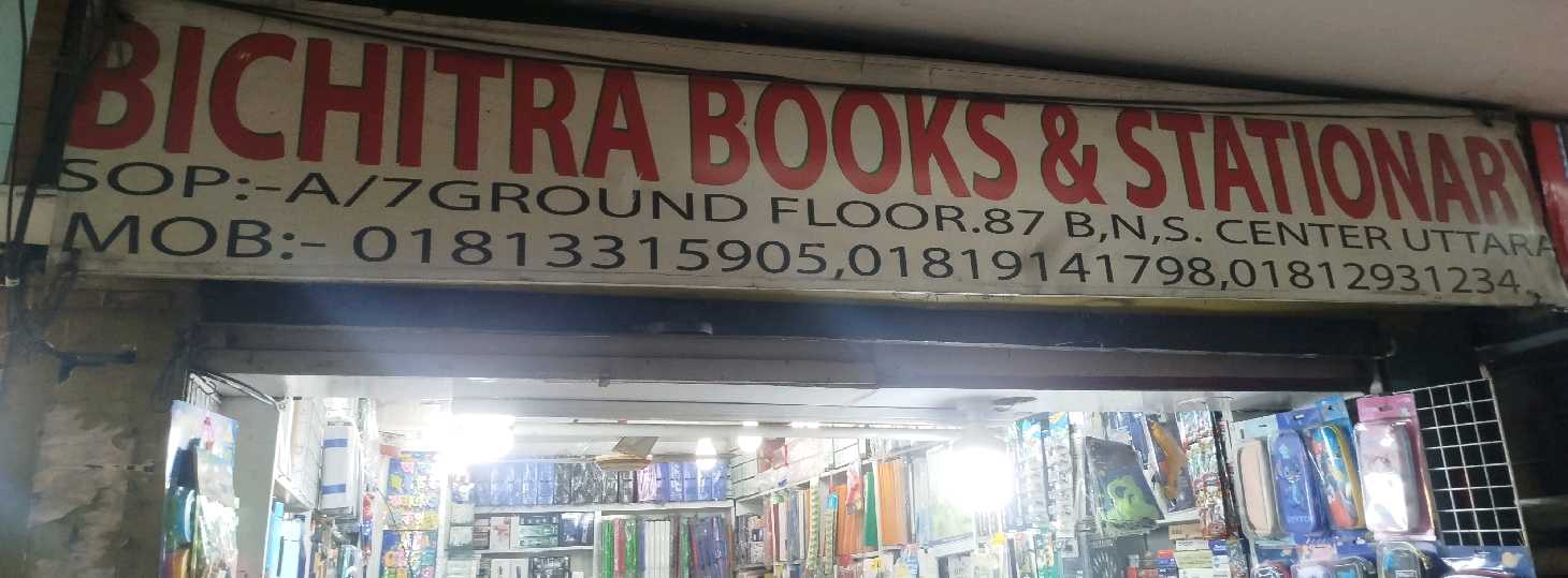 Bichitra Books & Stationery 