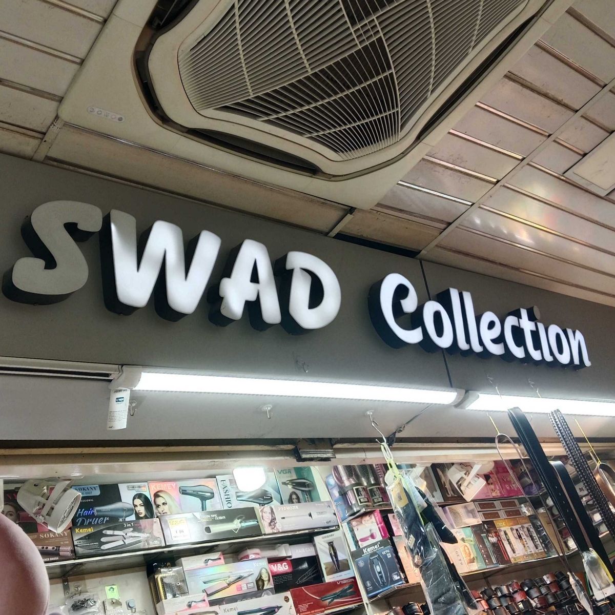 Swad Collection