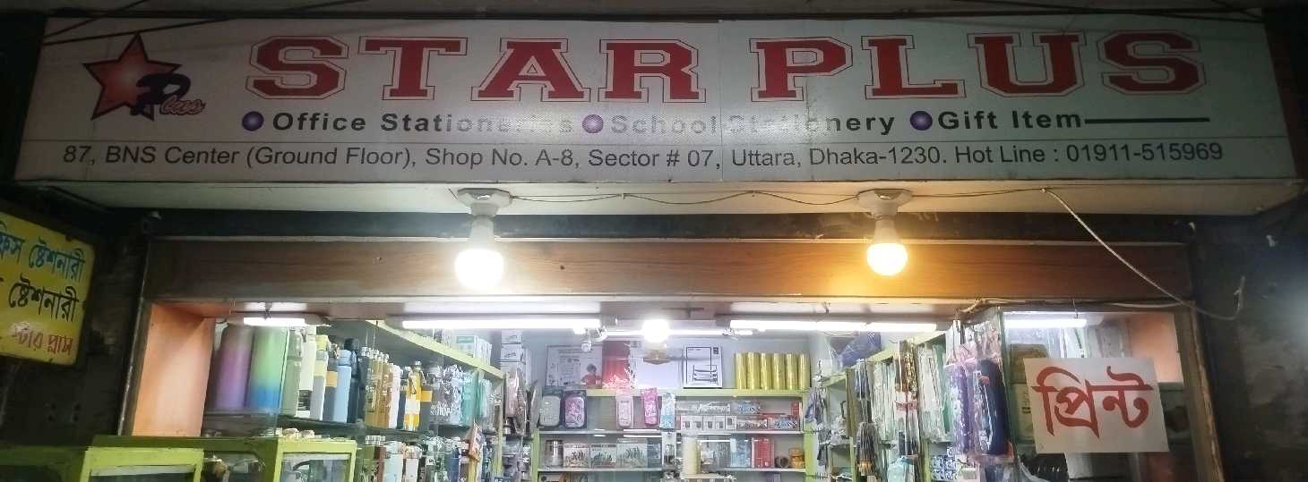 Star Plus