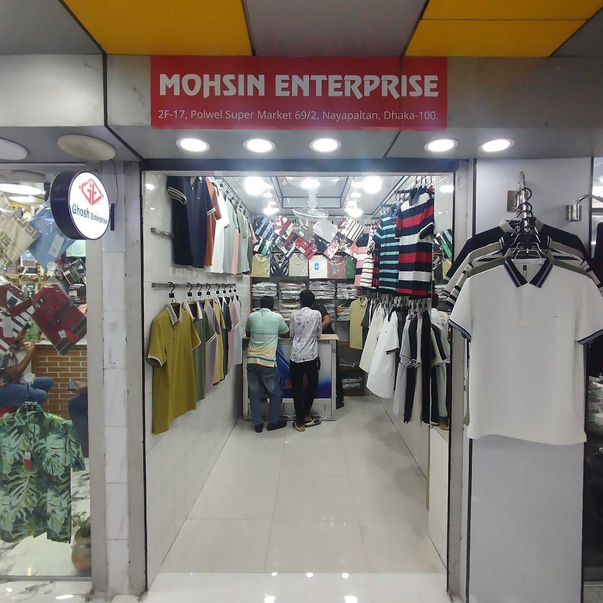Mohsin Enterprise