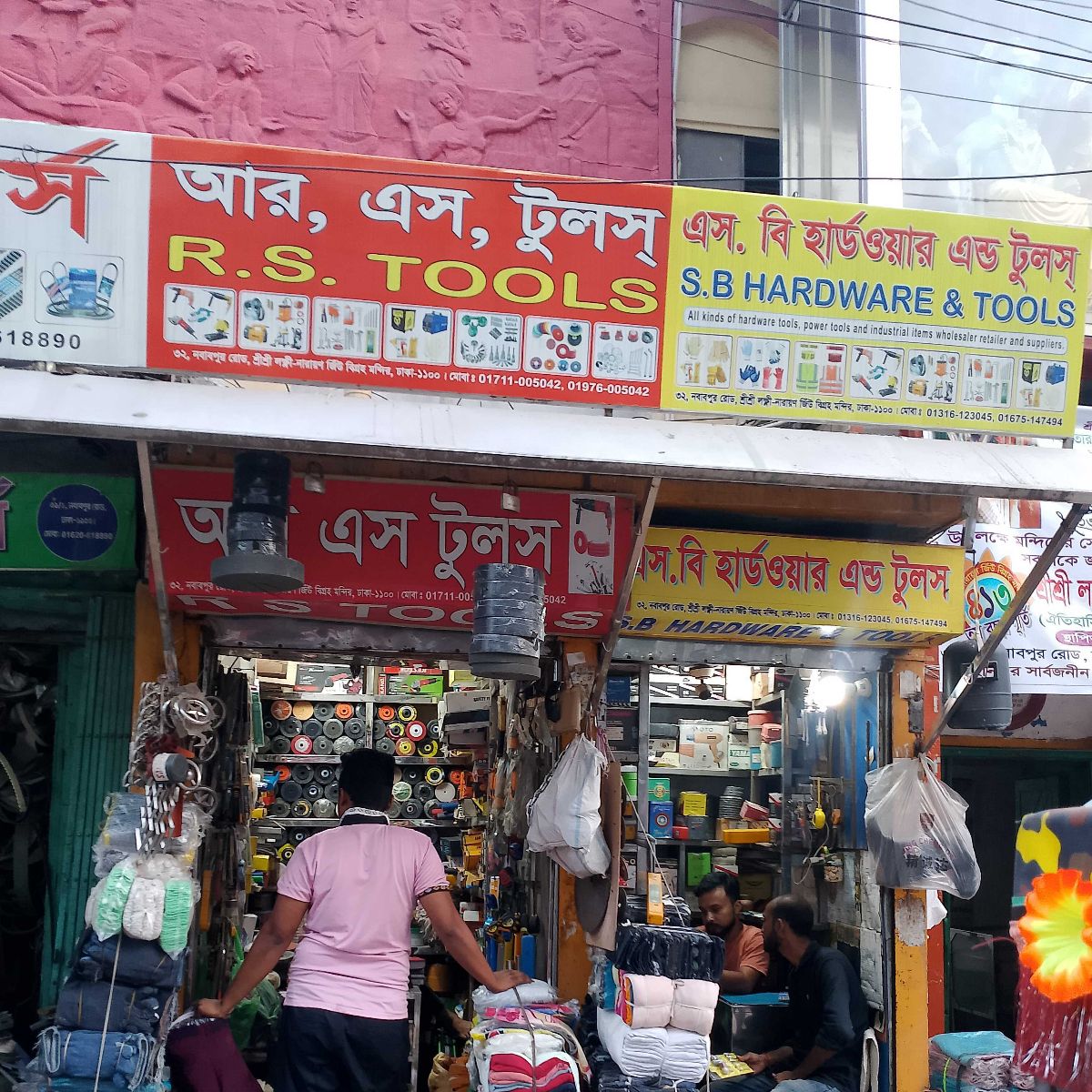 R.S Tools