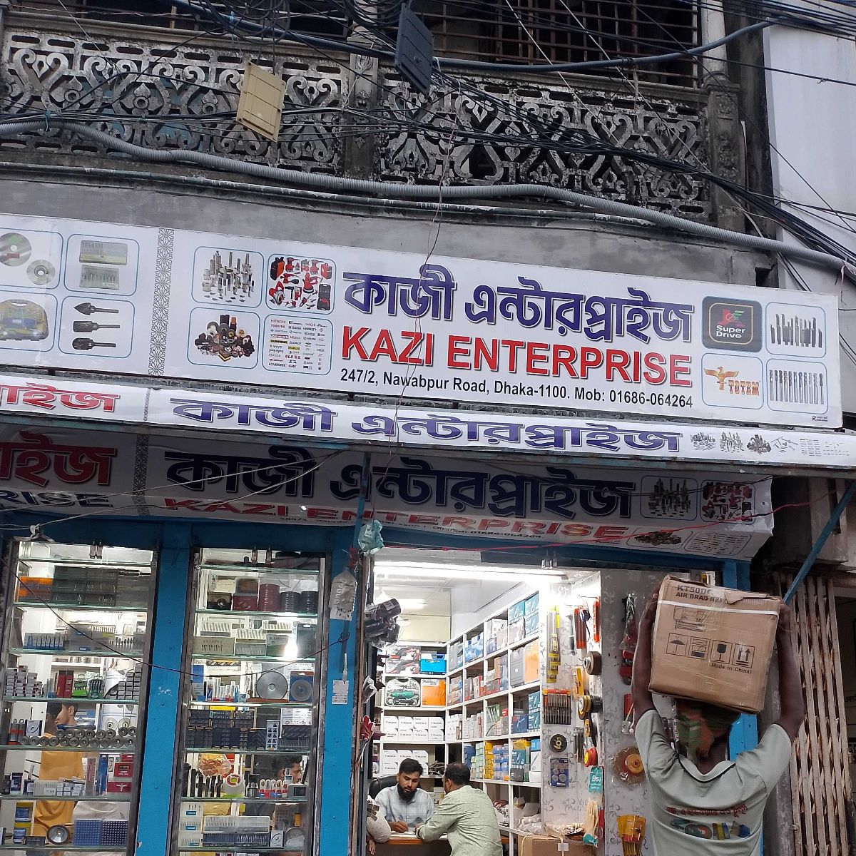 Kazi Enterprise