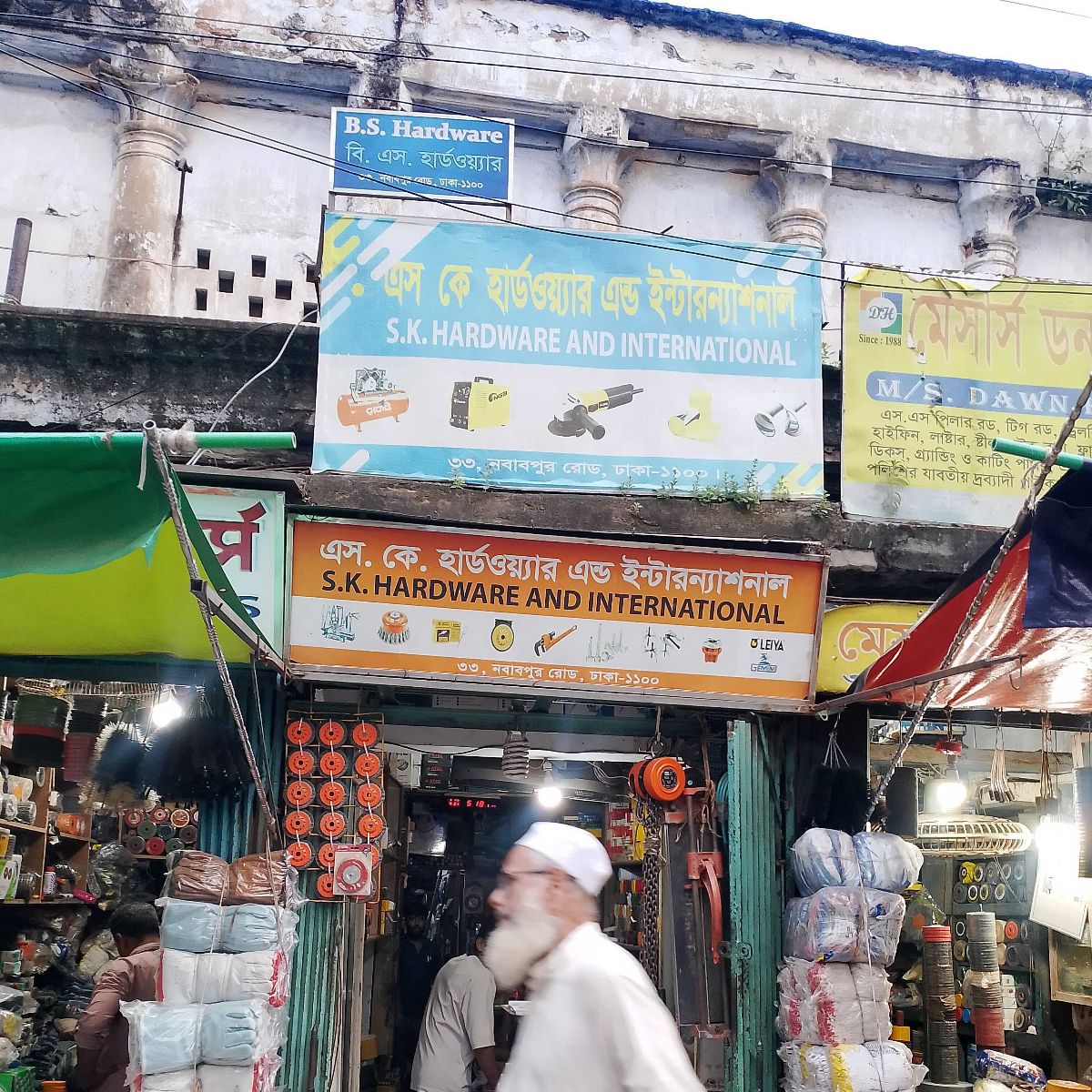 S.K Hardware and International