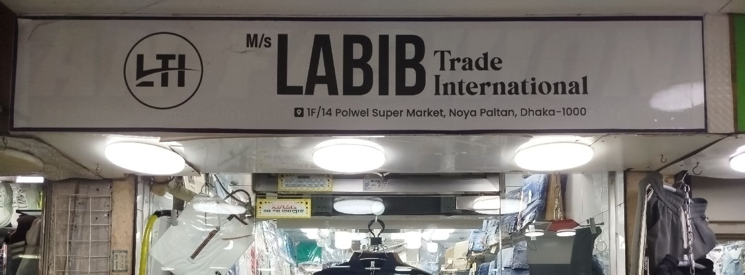 M/S Labib Trade International