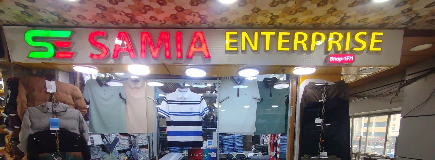 Samia Enterprise