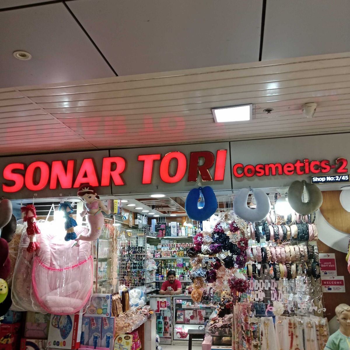 Sonar Tori Cosmetics