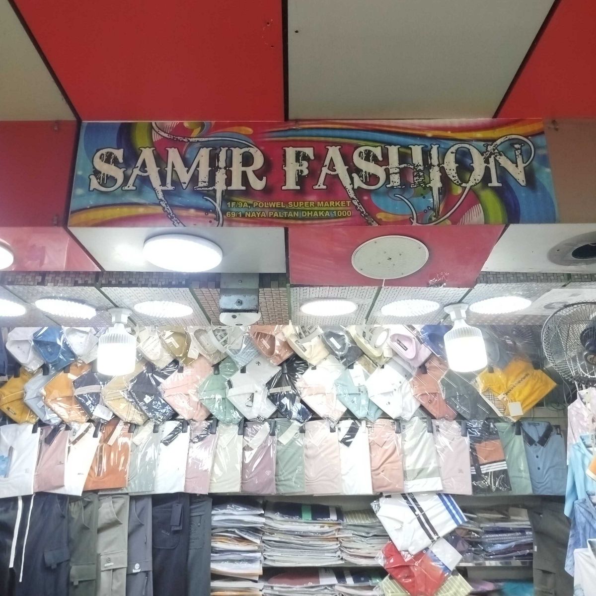 Samir Fashion
