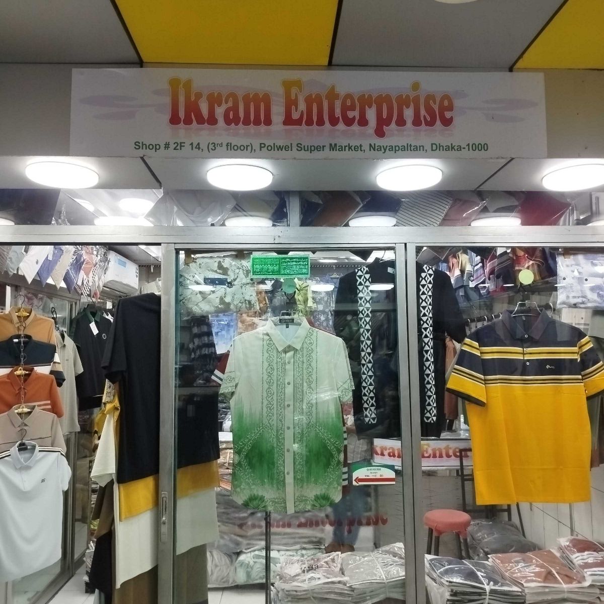 Ikram Enterprise