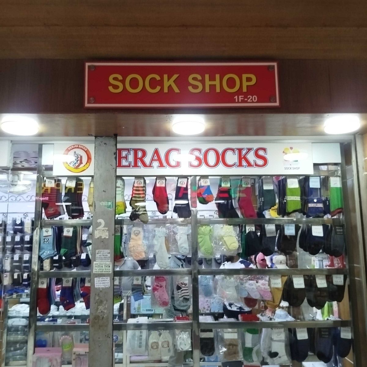 Sock Shop