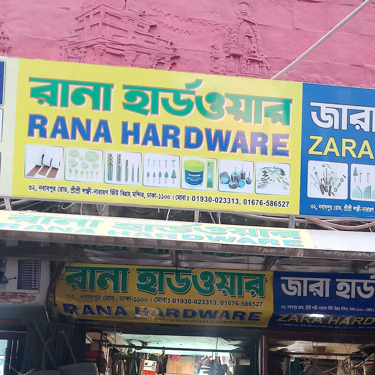 Rana Hardware
