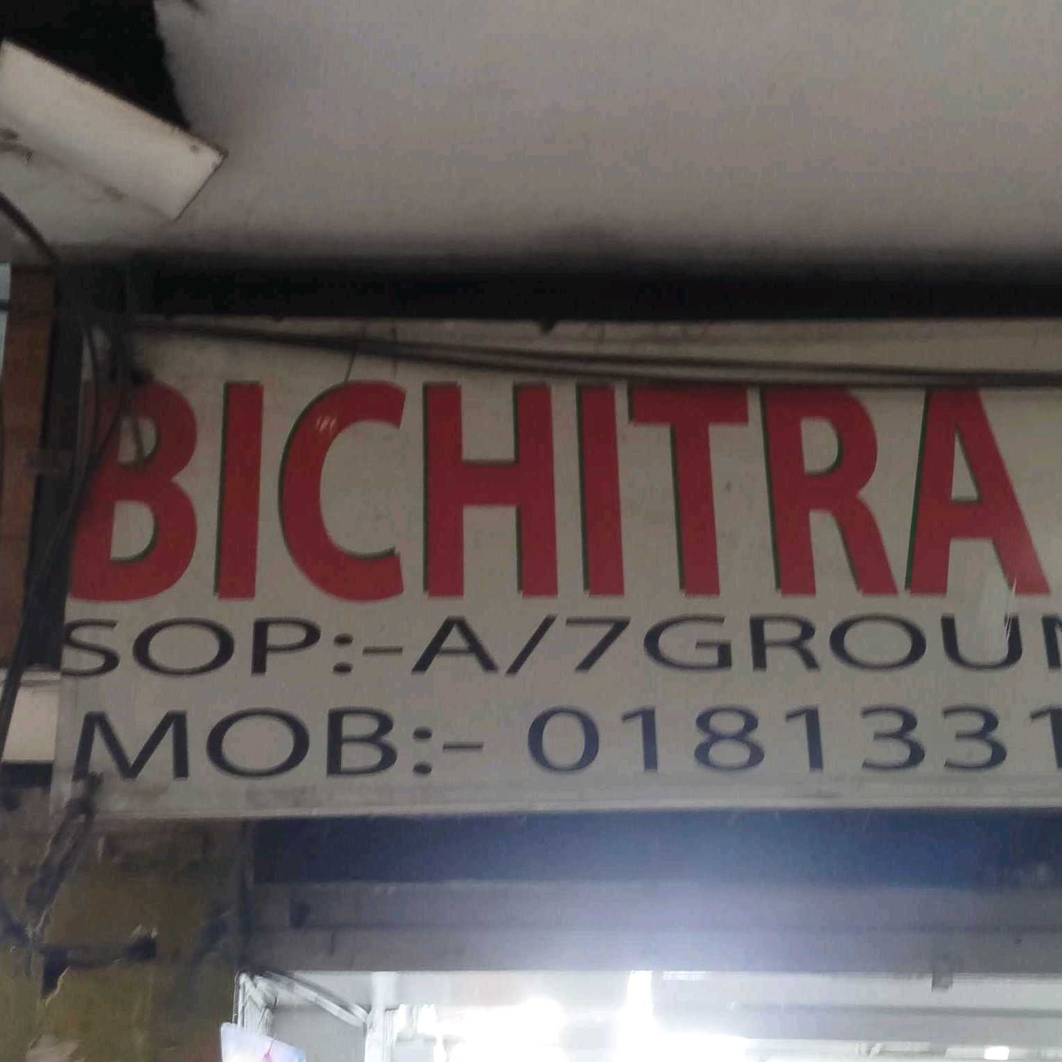 Bichitra Books & Stationery 