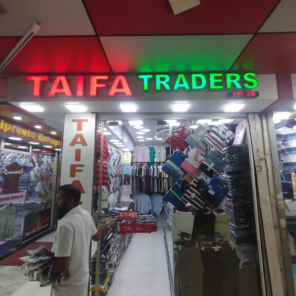 Taifa Traders