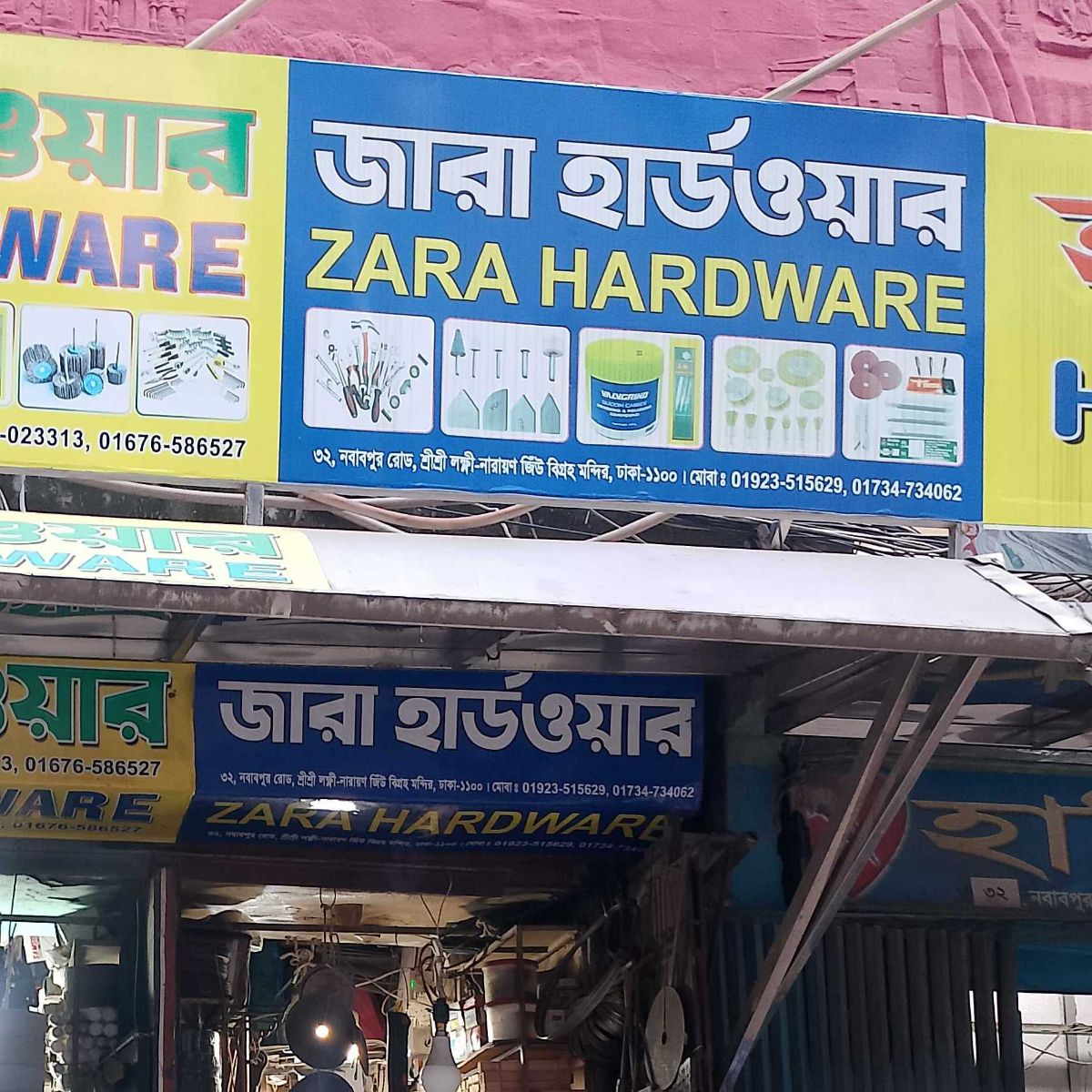 Zara Hardware