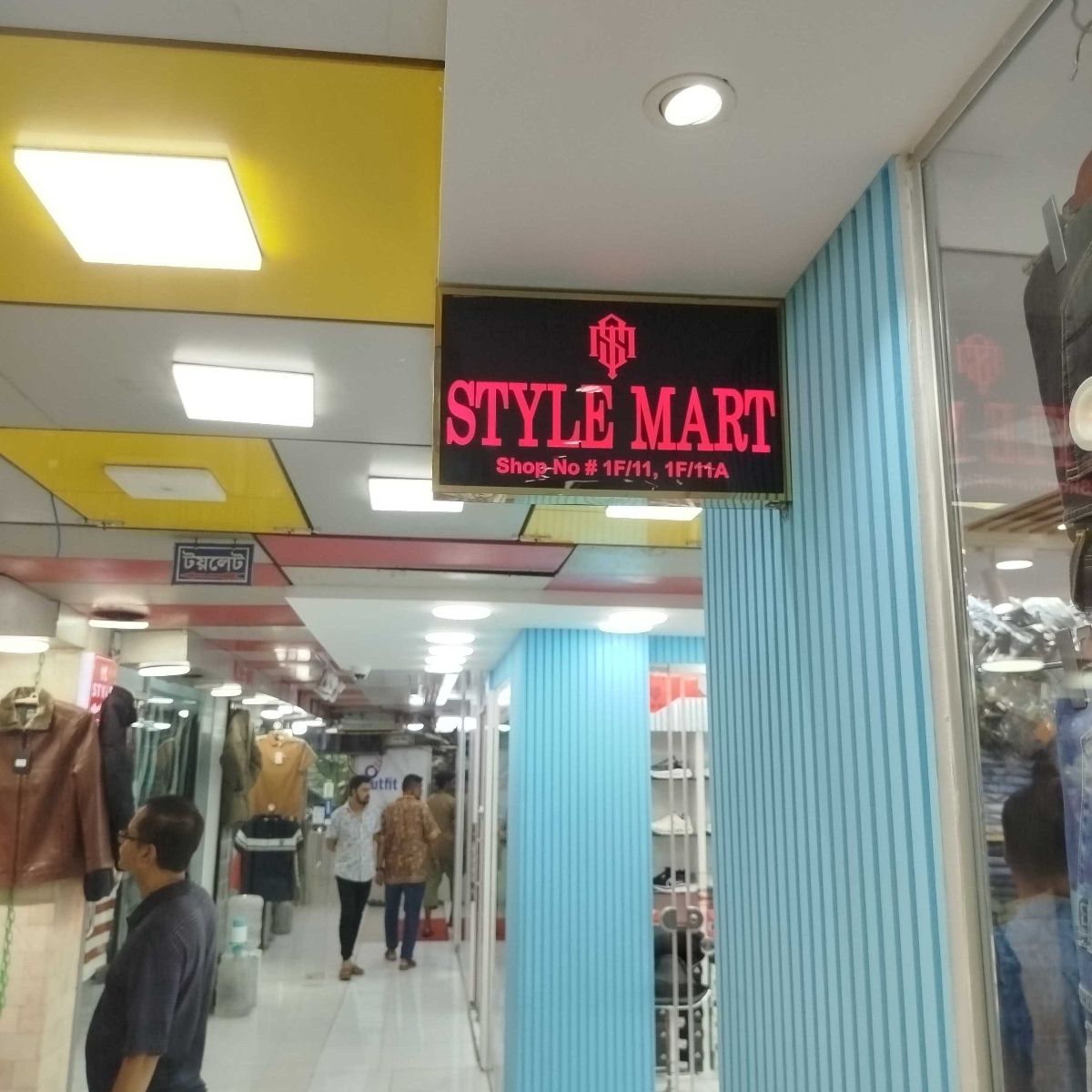 Style Mart
