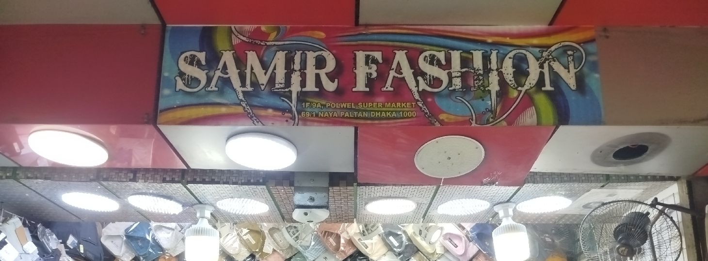 Samir Fashion