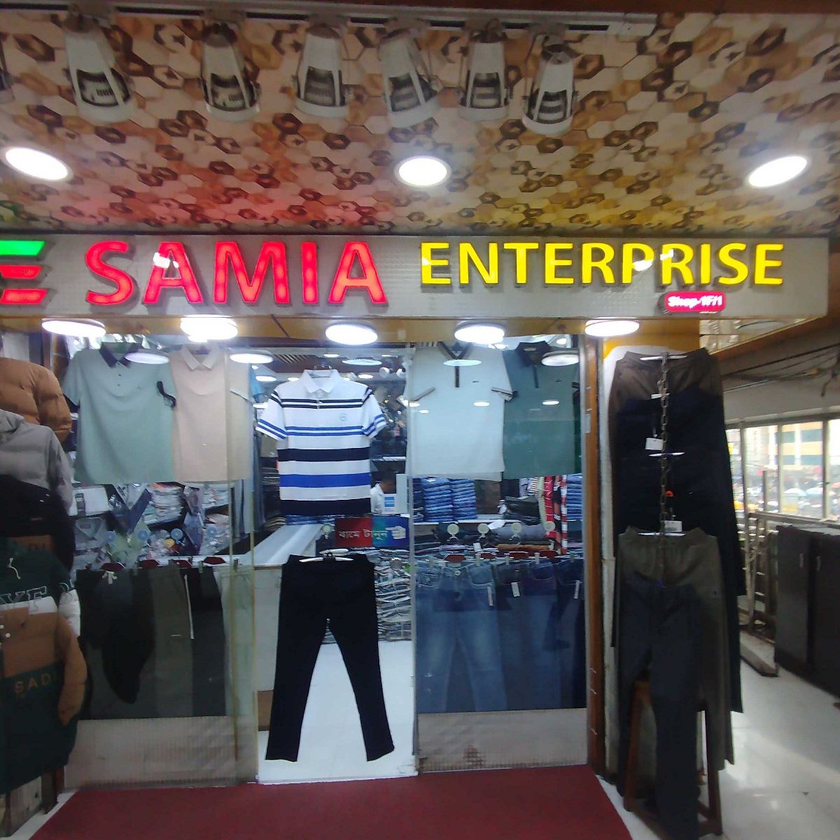 Samia Enterprise