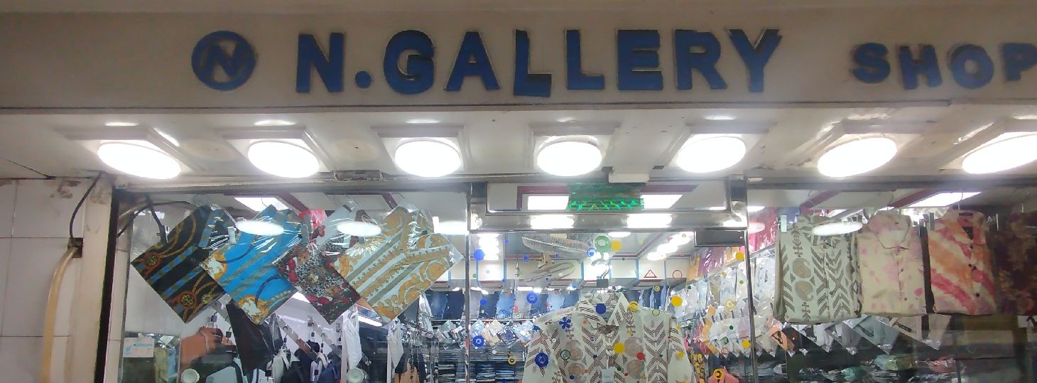N. Gallery
