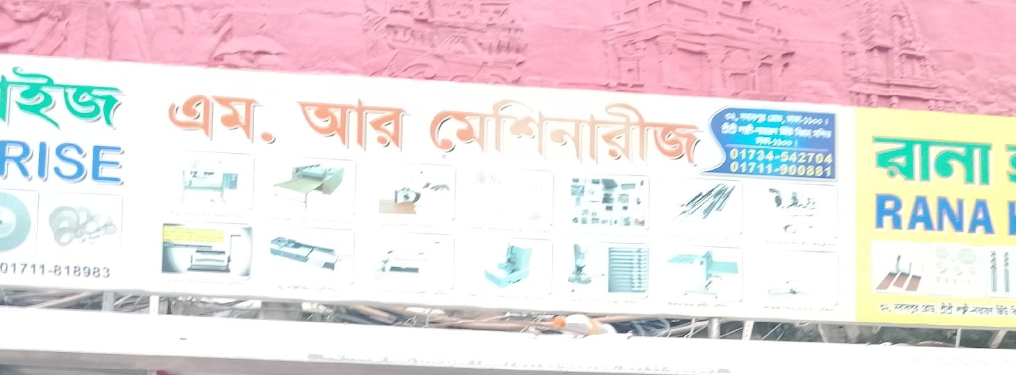 M.R Machineries
