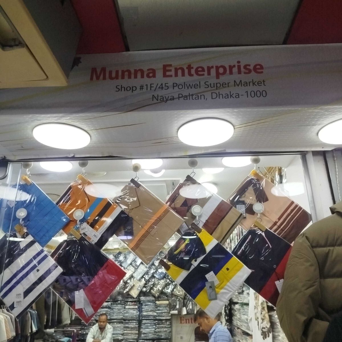 Munna Enterprise
