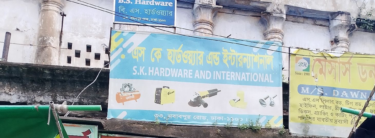 S.K Hardware and International