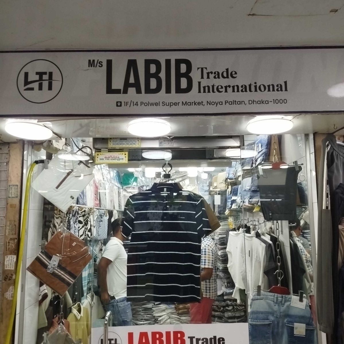 M/S Labib Trade International