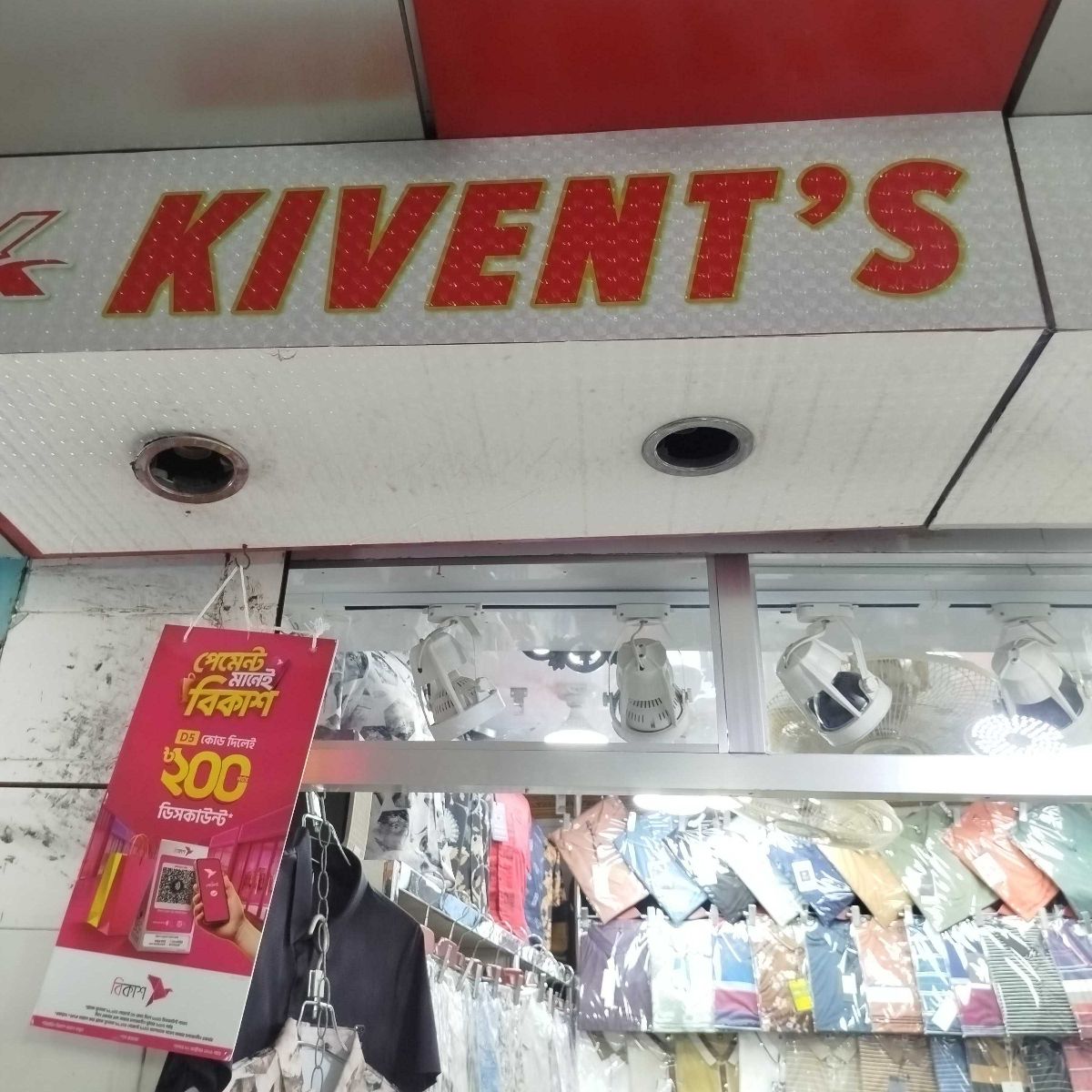 Kivent's