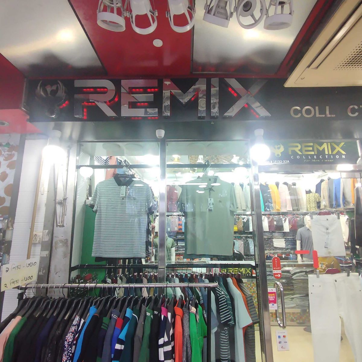 Remix Collection
