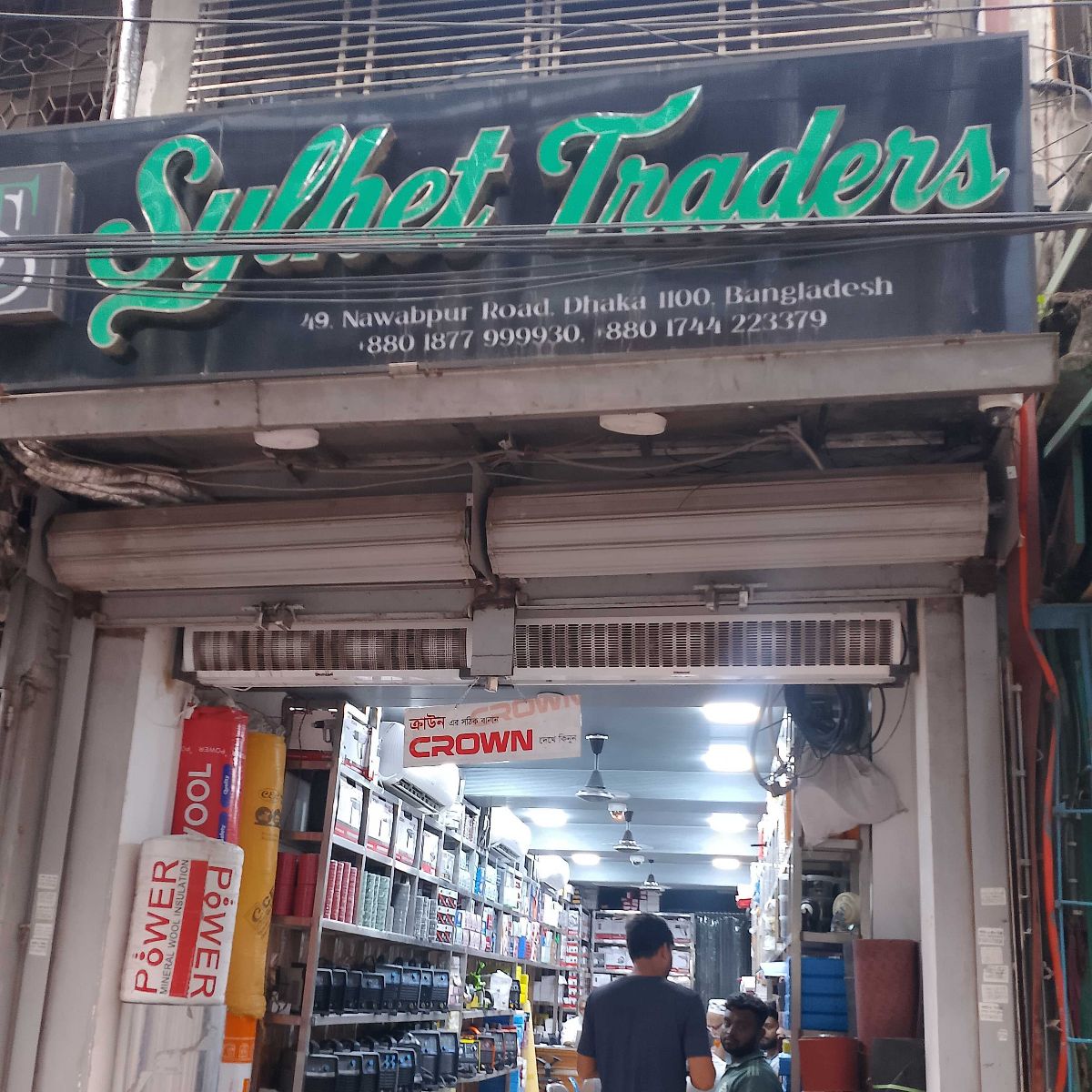 Sylhet Traders