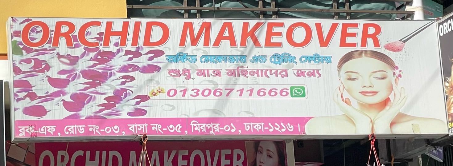 Orchid Makeover
