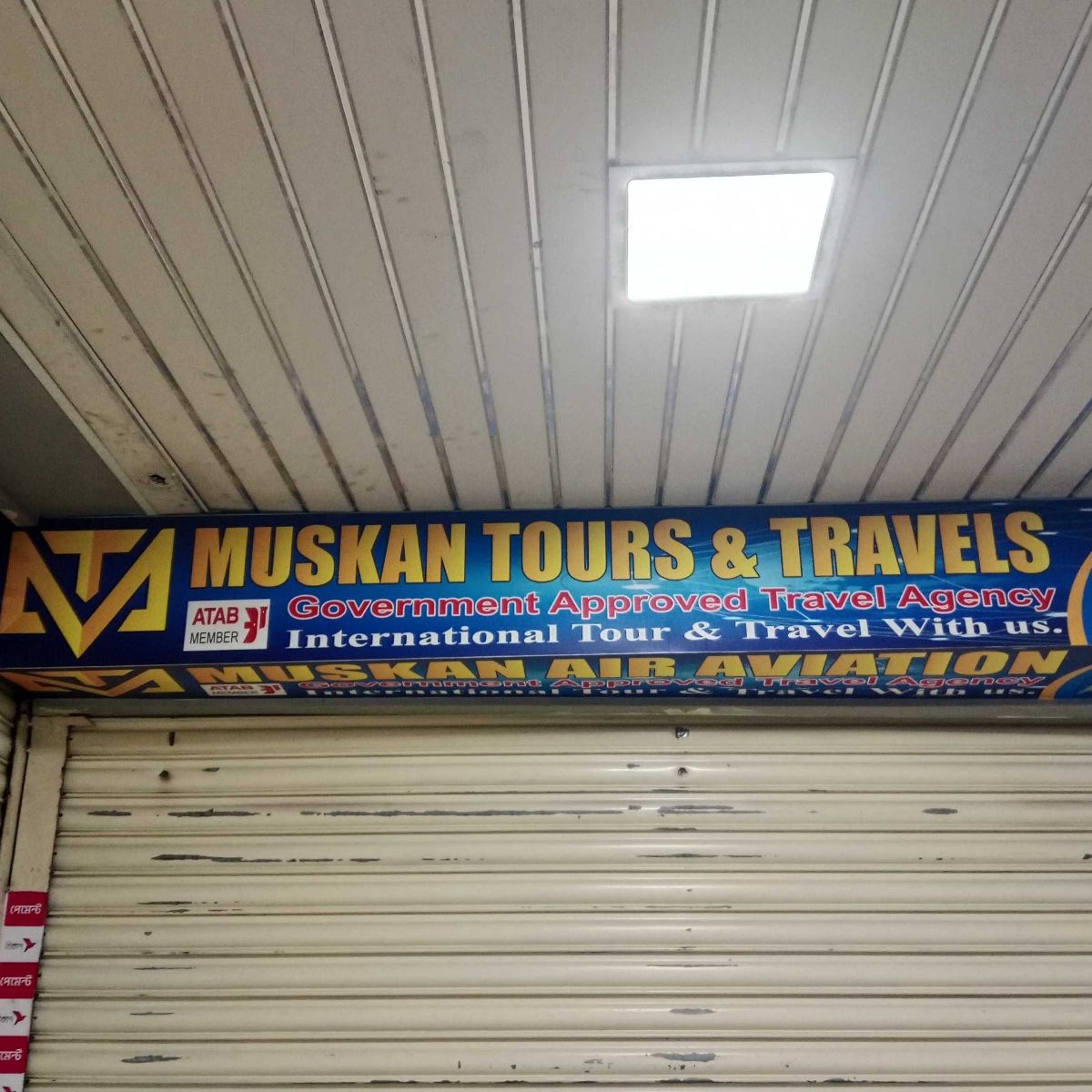 Muskan Tours & Travels