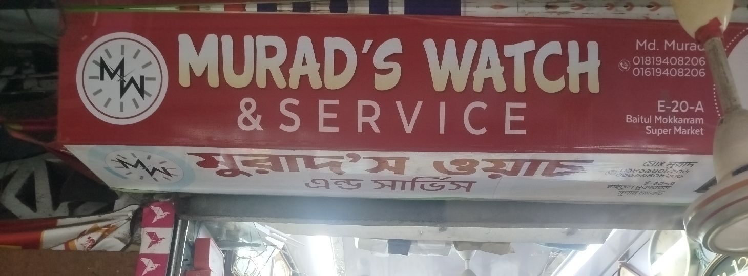 Murad's Watch & Service