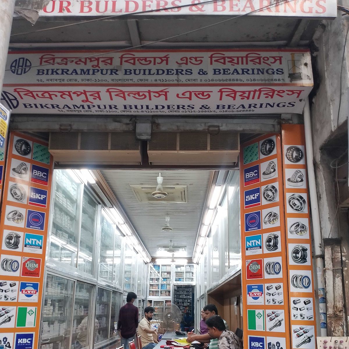 Bikrampur Builders and Bearings